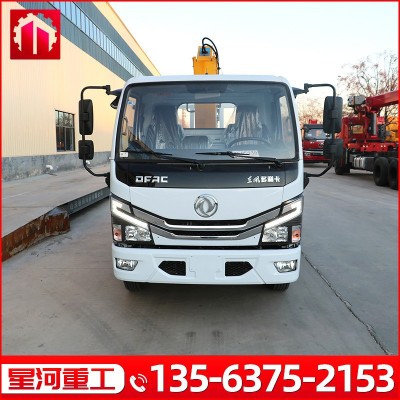 東風(fēng)藍(lán)牌汽車隨車吊國六藍(lán)牌C證汽車隨車起重機(jī)廠家3.2噸4節(jié)臂