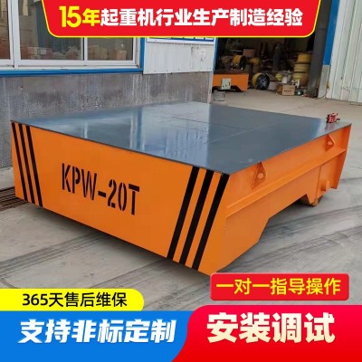 電動(dòng)軌道地平車 工業(yè)車間重型低壓40噸蓄電池?zé)o軌平板車搬運(yùn)車