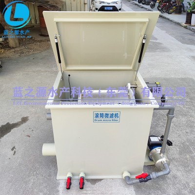 滾筒微濾機 水產養(yǎng)殖設備 過濾系統(tǒng) 生物過濾一體設備 過濾器