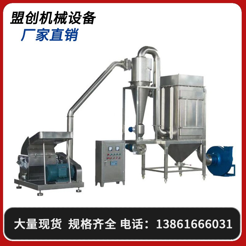 廠家生產(chǎn)艾絨加工設(shè)備 艾草粉碎機(jī) 艾草打絨機(jī)