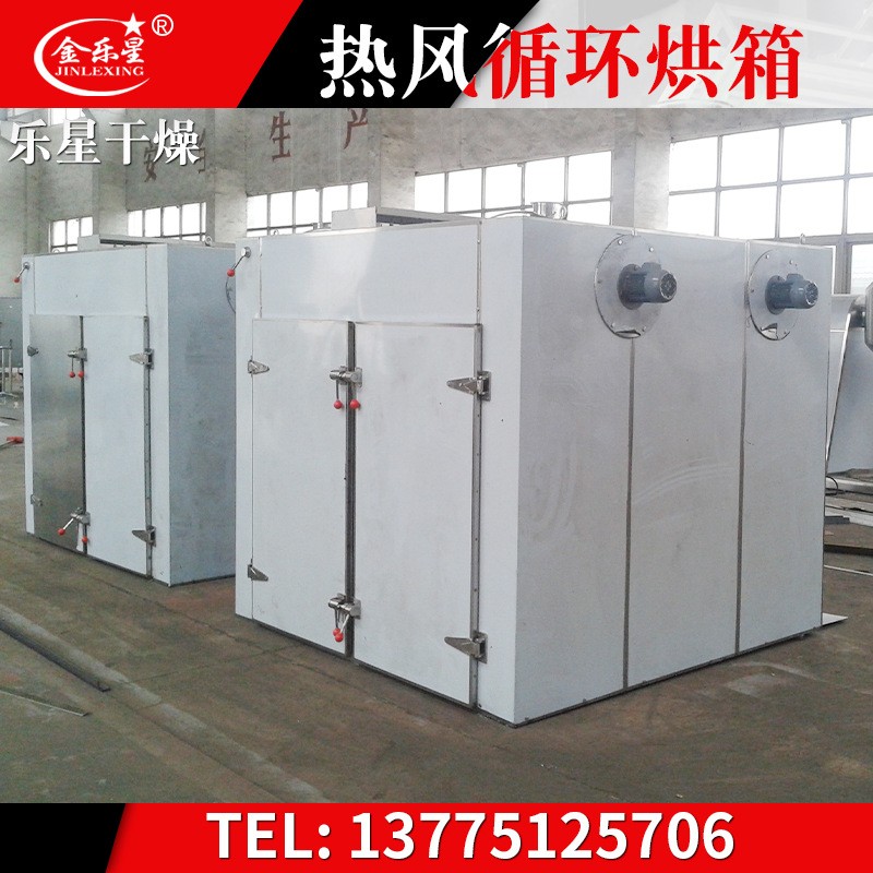 金銀花烘干箱瓜果米花糖烘干機(jī)油漆桶烘干箱CT-C-0型熱風(fēng)循環(huán)烘箱