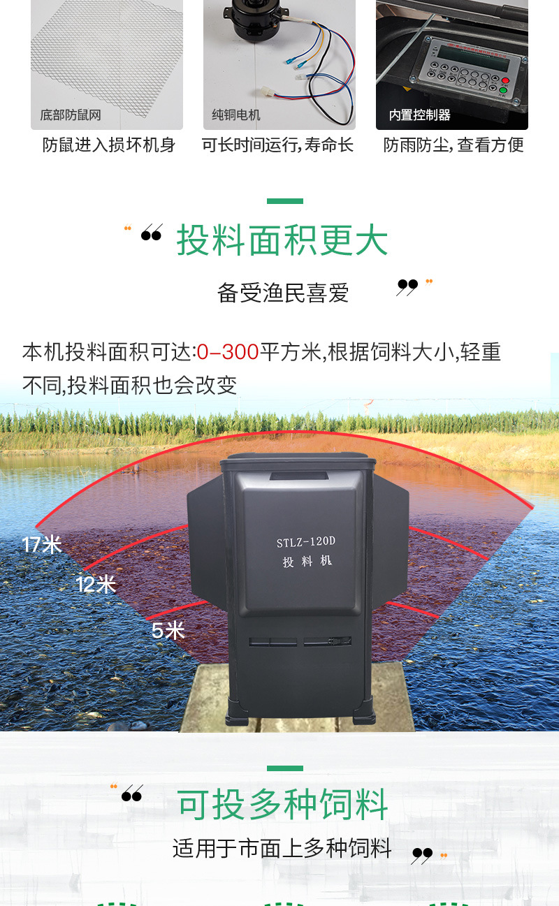 四包料詳情頁_02