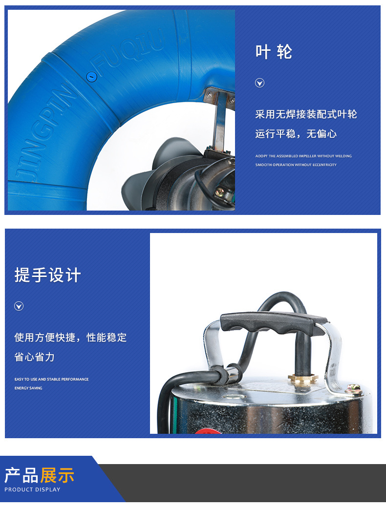 蝦塘增氧機(jī)