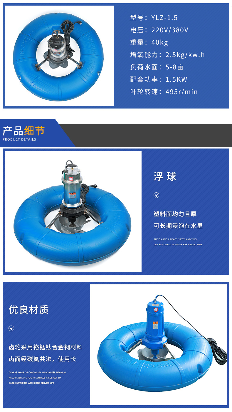 魚(yú)塘增氧泵