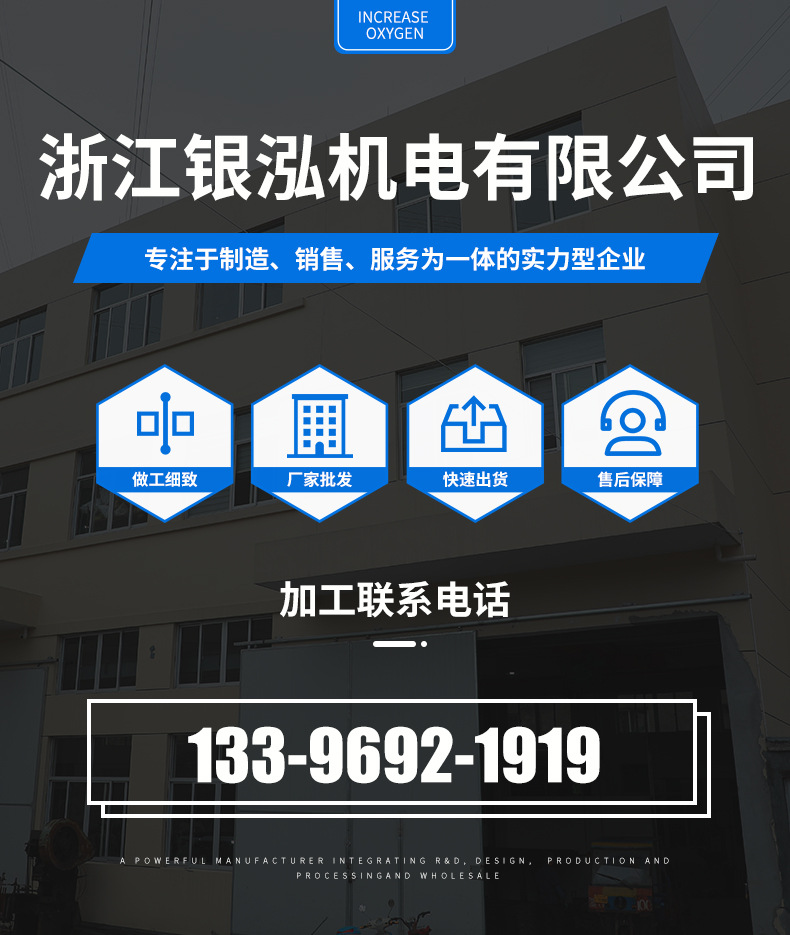 養(yǎng)殖增氧機(jī)