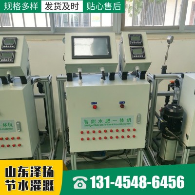 灌溉設備智能水肥一體機 節(jié)水肥全自動水肥一體機 滴灌噴灌施肥器
