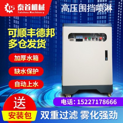 全自動(dòng)工地圍擋噴淋系統(tǒng)料倉(cāng)廠房車間霧化降溫除塵噴霧人造霧機(jī)器