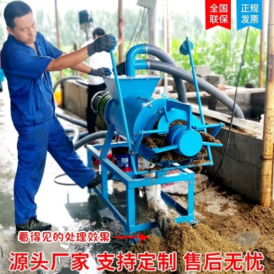 現(xiàn)貨糞便干濕分離機(jī)不銹鋼有機(jī)肥處理設(shè)備雞糞豬糞牛糞固液分離機(jī)