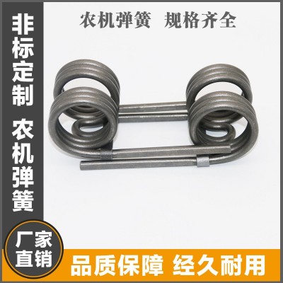 出貨新疆農(nóng)機(jī)配件 農(nóng)機(jī)彈簧 彈齒 雙扭簧 質(zhì)量優(yōu) 工廠直銷