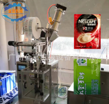 速溶咖啡麥片粉末三邊四邊封包裝機 雞精味精調味品立式包裝機