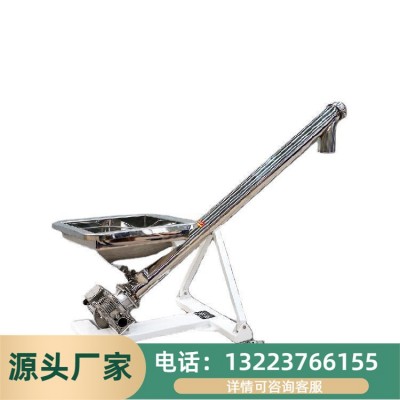 大米不銹鋼螺旋輸送給料機(jī) 201/304不銹鋼材質(zhì)食品糧食提升上料機(jī)