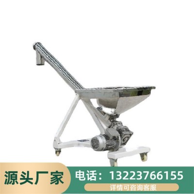 廠家供應(yīng)飼料螺旋輸送加料機(jī)糧食提升上料機(jī)不銹鋼管式蛟龍送料機(jī)
