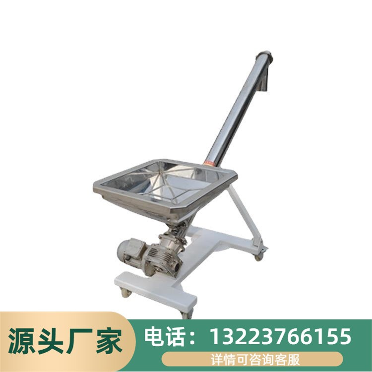 廠家直供傾斜自動(dòng)粉末顆料上料機(jī)不銹鋼螺旋輸送機(jī)管式蛟龍吸料機(jī)
