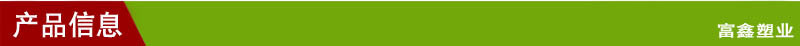 產品信息