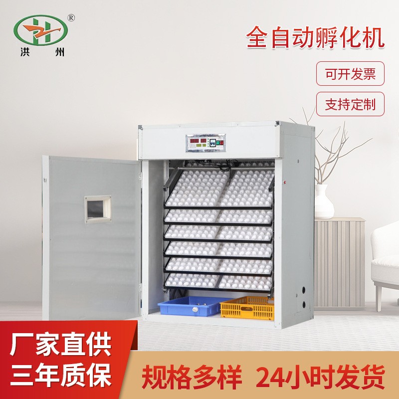 太陽(yáng)能小雞孵化器孵化機(jī)全自動(dòng)家用孵蛋器雞鴨鵝養(yǎng)殖設(shè)備廠家現(xiàn)貨