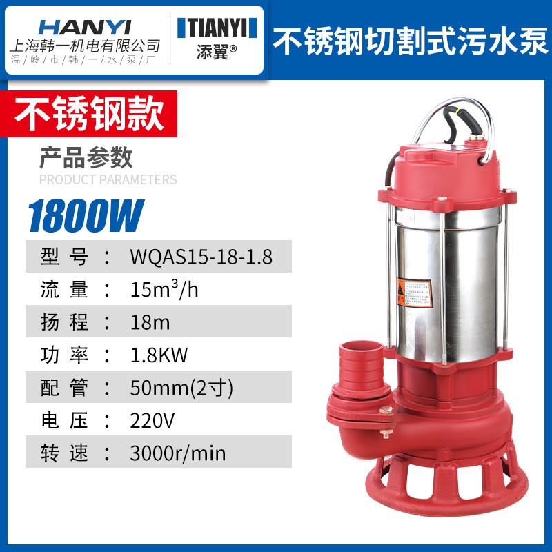 WQ(D) 河道 下水道 養(yǎng)殖場(chǎng) 污水抽水泵 蔬菜大棚立式不銹鋼污水泵