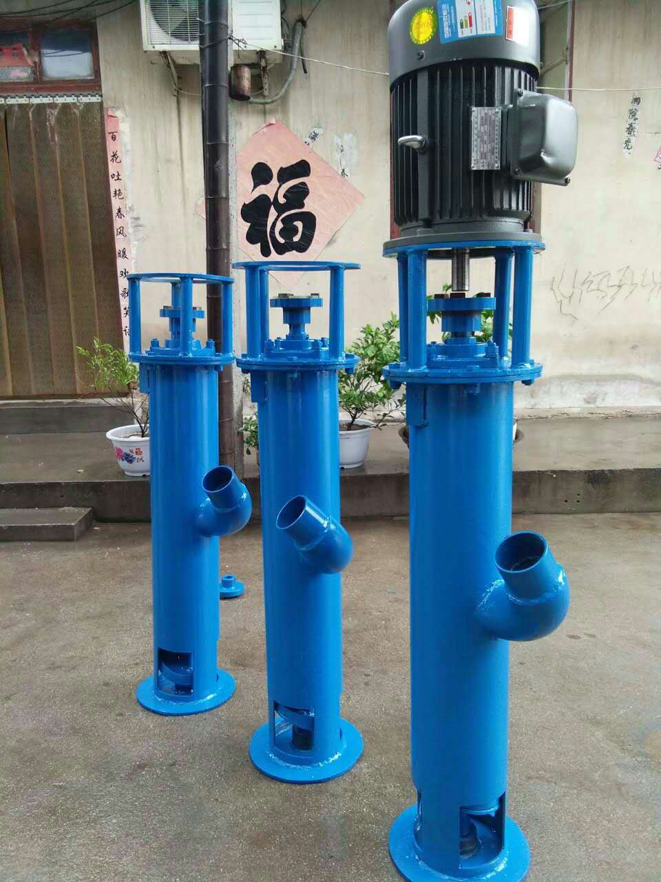 3個(gè)立式帶電機(jī)不帶字豎圖1