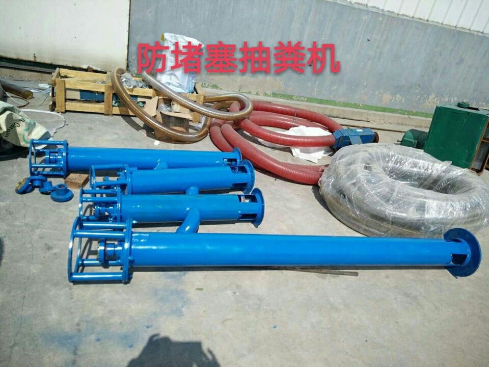 帶文字4個(gè)立式1