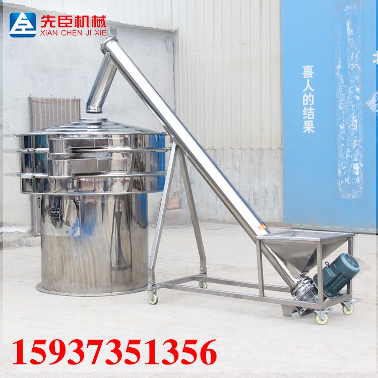 供應(yīng)管式螺旋輸送機(jī) 振動(dòng)篩配套提升機(jī) 不銹鋼絞龍