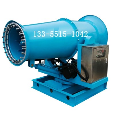 昱博 工業(yè)級(jí)100米霧炮機(jī) 全自動(dòng)大型煤場(chǎng)工業(yè)級(jí) 工地除塵霧炮機(jī)