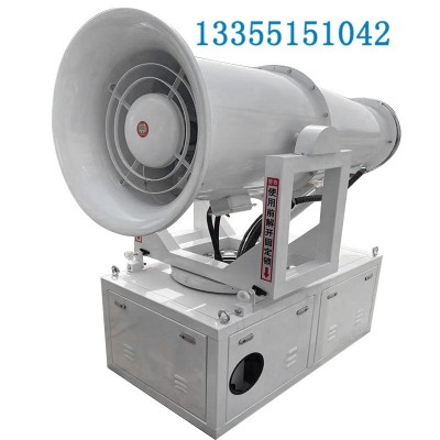 全自動(dòng)工業(yè)級(jí)大霧炮機(jī)60米80米噴霧機(jī) 50米霧炮機(jī)沙場(chǎng)柴油100米