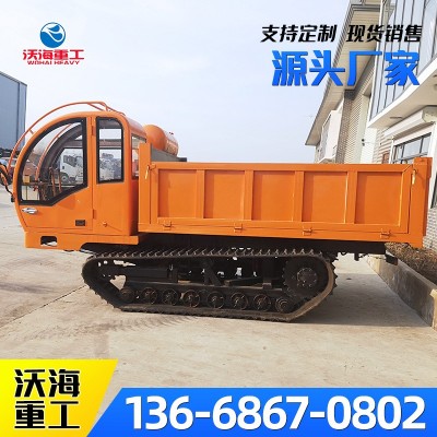 廠家生產(chǎn)定制鏈軌式爬山虎拉混凝土履帶運輸車水利工程履帶自卸車