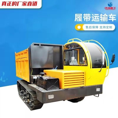 湖南廣西水田5噸農(nóng)用履帶運輸車廠家吉林松原拉3噸履帶自卸車價格