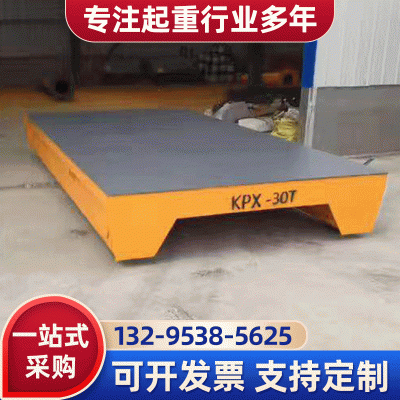 地平車 操作方便無軌地平車 360度旋轉(zhuǎn)蓄電池地平車