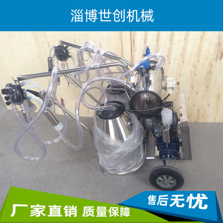 真空脈動(dòng)擠奶機(jī)雙筒