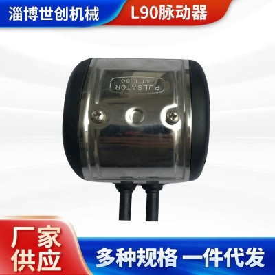 真空脈動(dòng)擠奶機(jī)專(zhuān)用脈動(dòng)器