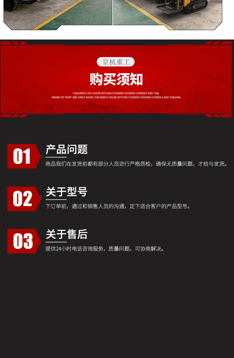 電動遙控運輸車詳情_10