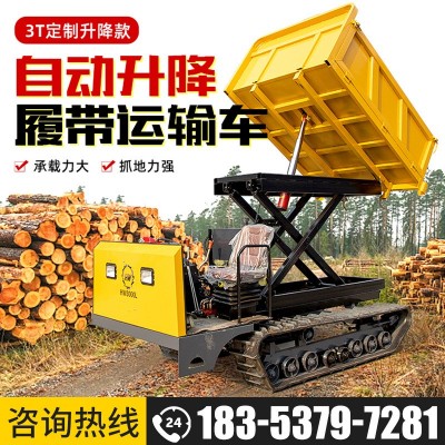 3噸自動升降履帶運輸車抓地力強爬山虎履帶車農(nóng)用座駕式搬運車