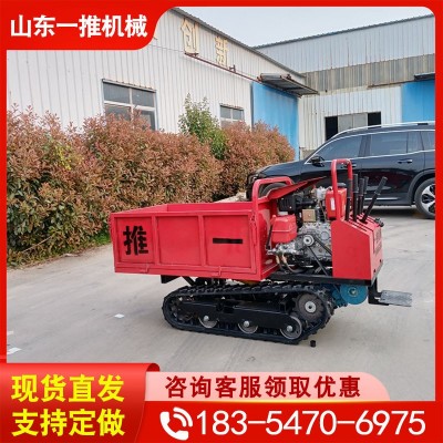 售后無(wú)憂手扶自卸履帶運(yùn)輸車爬山虎 多功能自走式履帶運(yùn)輸車