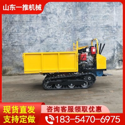 全地形自卸履帶式運(yùn)輸車價(jià)格 一推 山地爬坡手扶履帶運(yùn)輸車