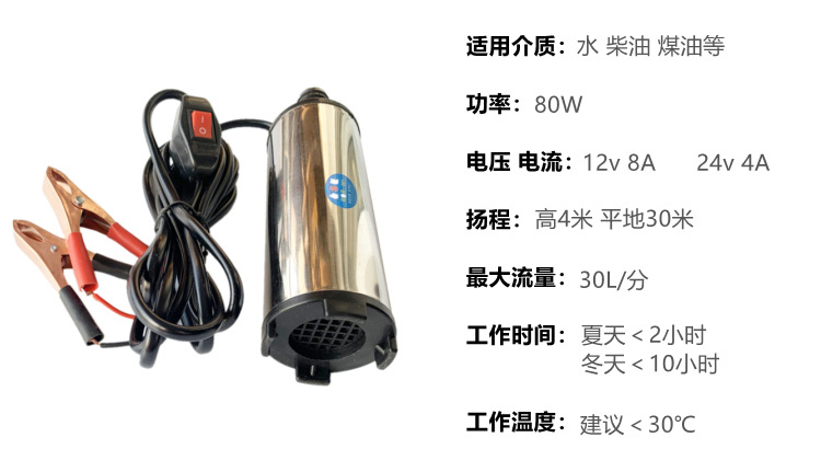 內(nèi)置鋼泵 參數(shù)