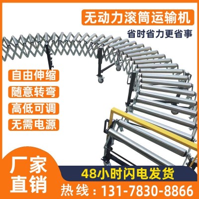 無動力滾筒線動力托輥耐磨輸送帶卸貨神器輸送滑梯傳送帶輸送機(jī)