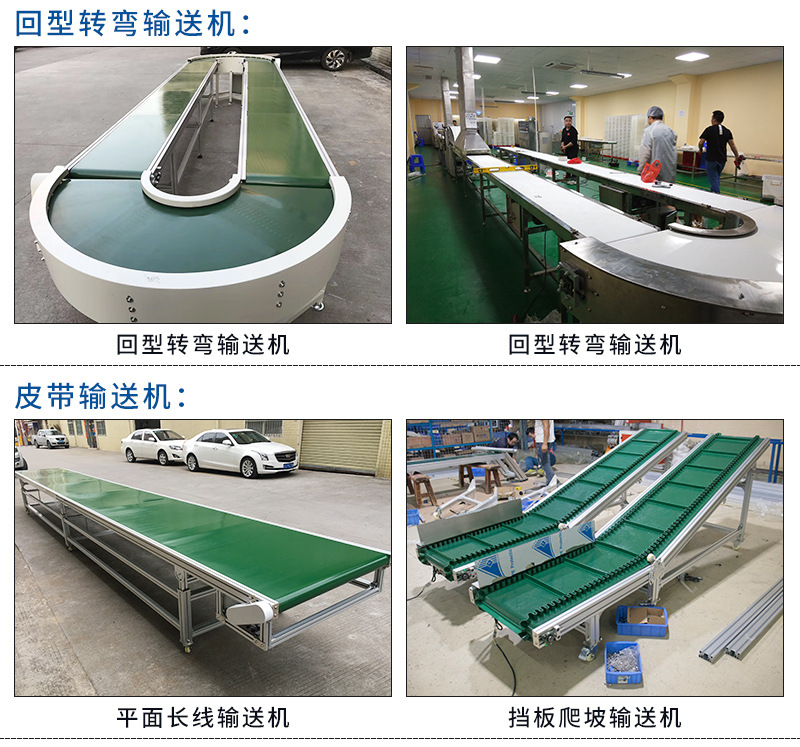 滾筒輸送機(jī)_09