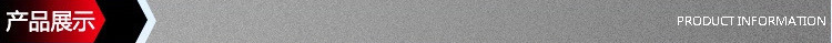 產(chǎn)品展示 拷貝