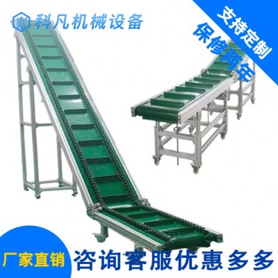 流水線爬坡機(jī) 防滑爬坡傳送機(jī) 輸送帶 上貨爬坡輸送機(jī) 輸送線設(shè)備