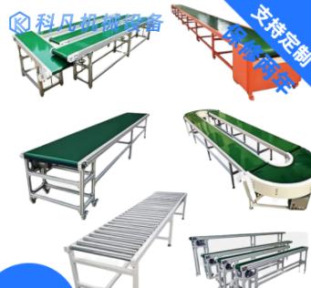 廠家直銷快遞分揀流水線 快遞物流輸送機(jī) 輸送帶 傳送帶 傳送機(jī)