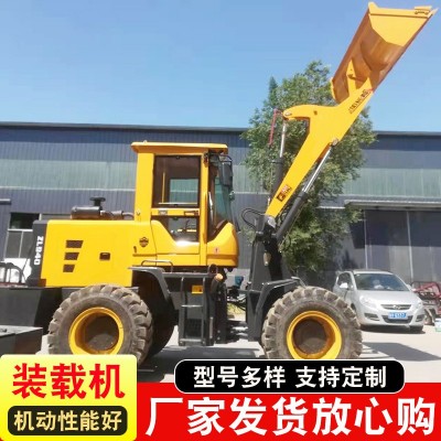 批發(fā)定制940型前卸式裝載機可定制卸載裝糧鏟車工程推土裝載機