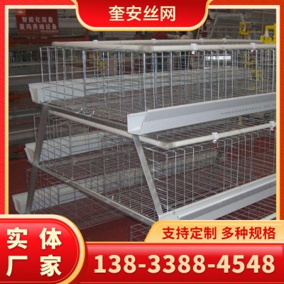小層疊蛋雞養(yǎng)殖籠 立體式階梯式蛋雞籠 養(yǎng)殖場三層四層設(shè)備育雛籠