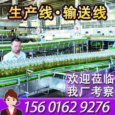 大型柔性鏈板輸送線定制啤酒廠生產(chǎn)線龍骨鏈傳送帶轉(zhuǎn)彎網(wǎng)帶輸送機