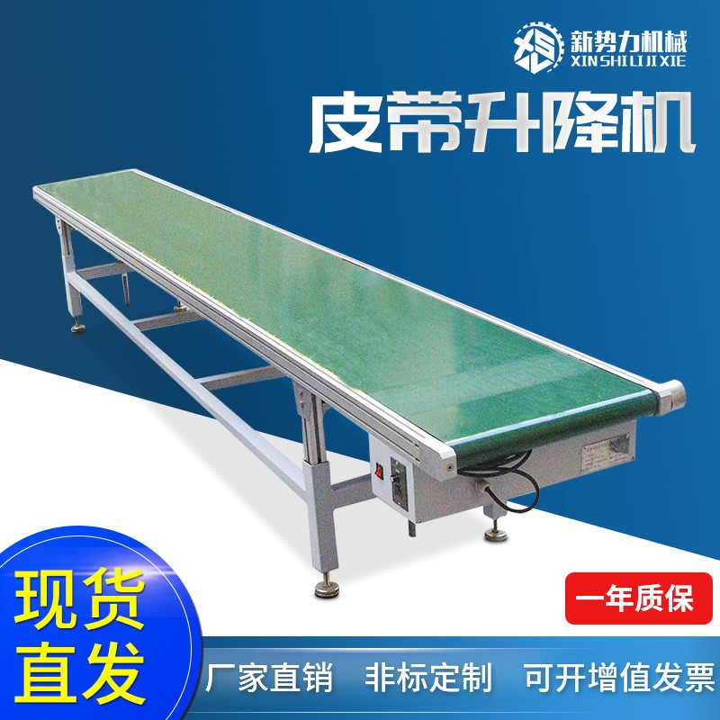 廠家批發(fā)定制移動(dòng)式輸送機(jī) 貨車卸貨滑梯 爬移動(dòng)提升機(jī)設(shè)置