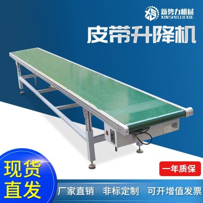 廠家批發(fā)定制移動(dòng)式輸送機(jī) 貨車卸貨滑梯 爬移動(dòng)提升機(jī)設(shè)置