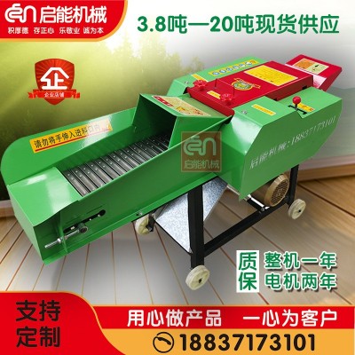 直供養(yǎng)殖廠干濕兩用秸稈揉絲機(jī) 養(yǎng)殖牛羊鍘草機(jī) 臥式鍘草揉絲機(jī)