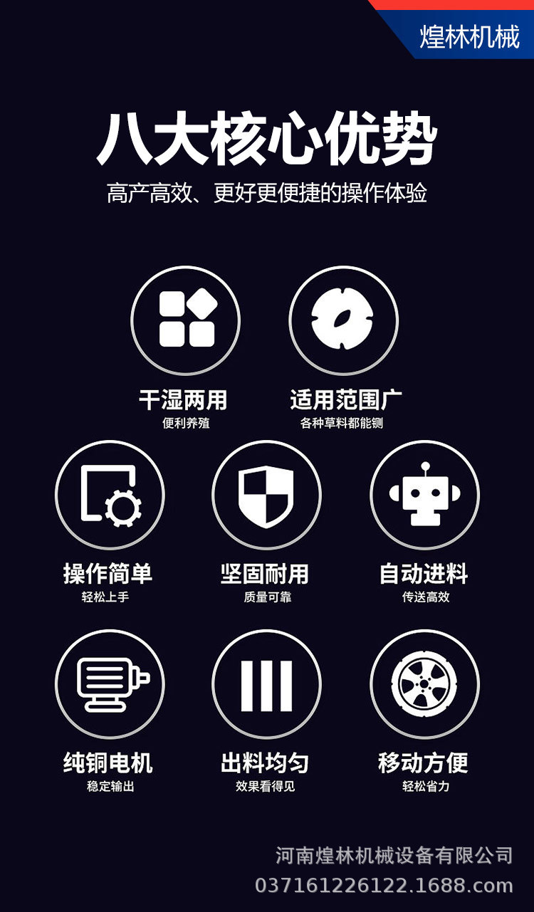 鍘草揉絲機(jī)