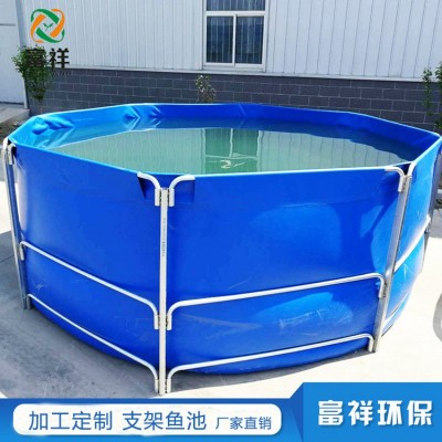 PVC支架水池 PVC材料軟體塑料養(yǎng)魚池支架水箱 可拆卸移動水池