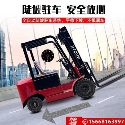 小型四輪電動(dòng)叉車 座駕式2噸電動(dòng)升降堆高叉車全自動(dòng)電瓶鏟車廠家