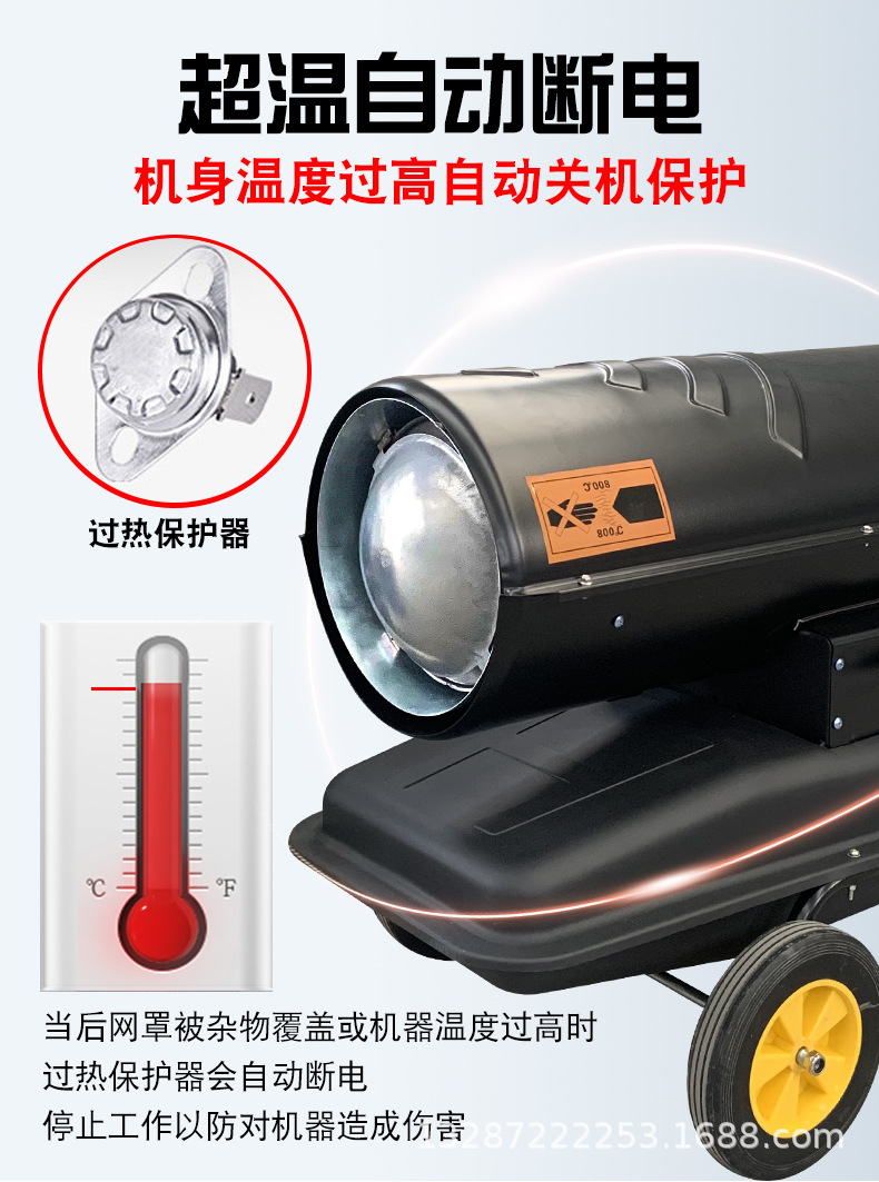 燃油暖風(fēng)機(jī) (9).jpg